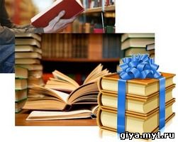 книга